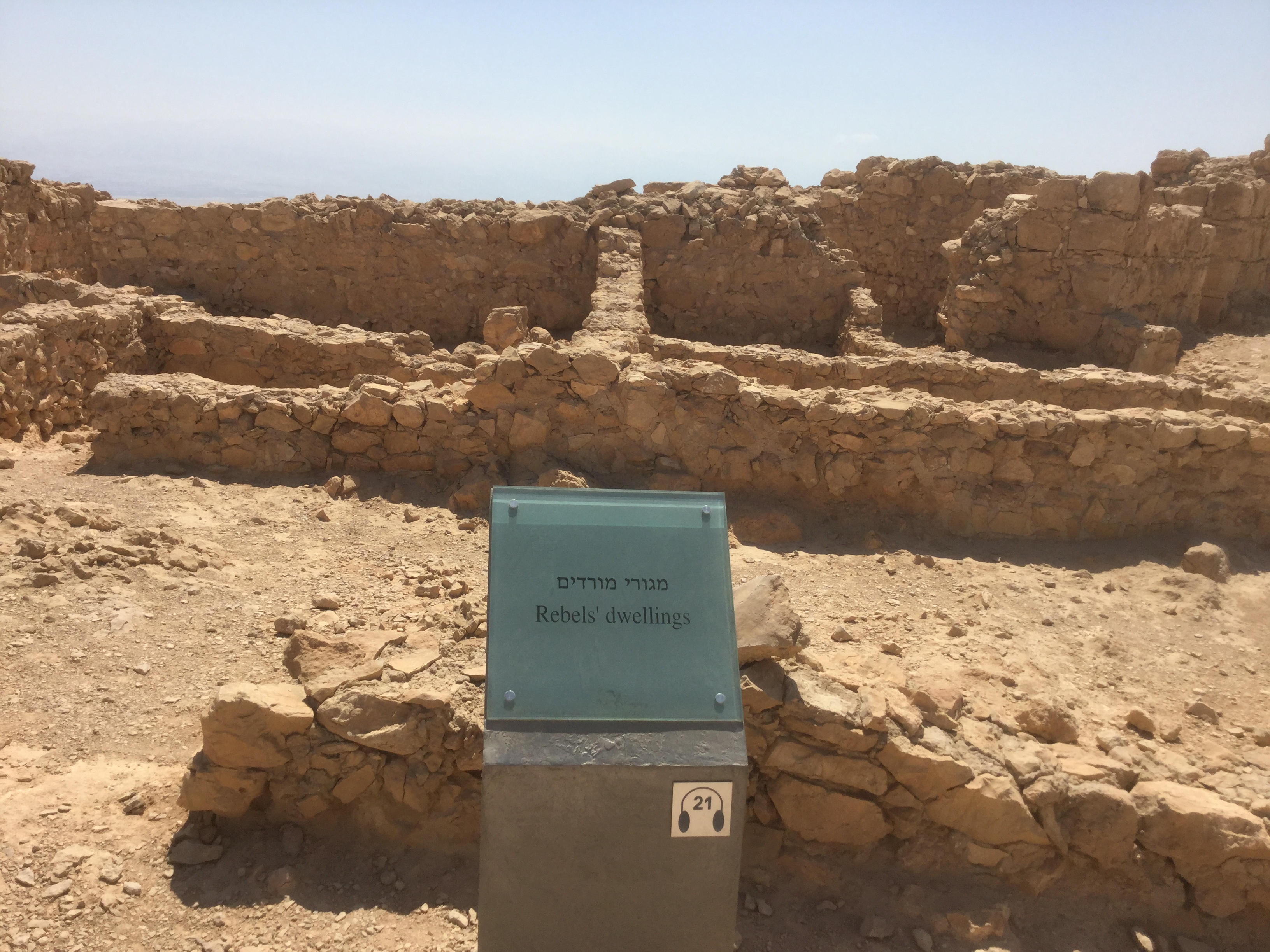 ISRAEL
